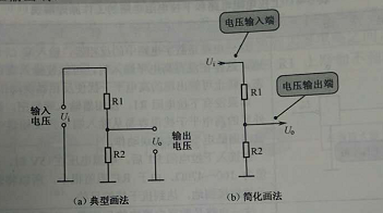 松下可调电阻分压电路图