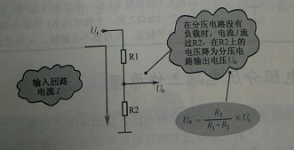 松下可调电阻分压电路输入回路示意图